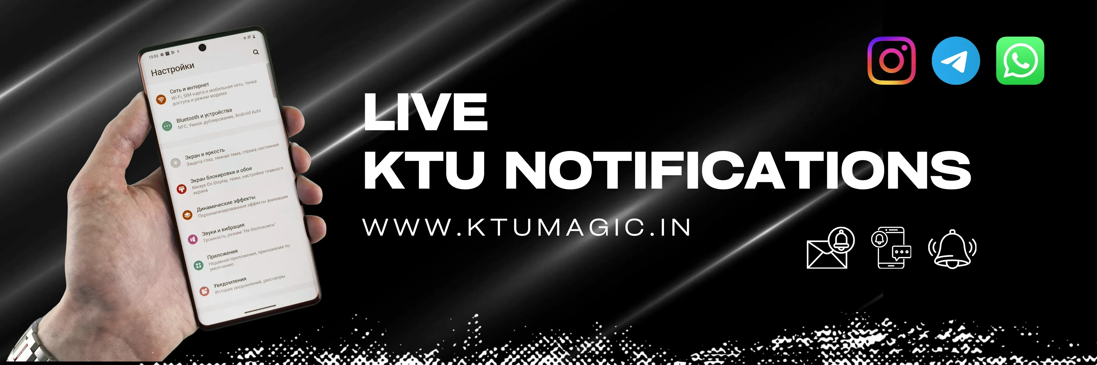 KTU Magic Banner 2